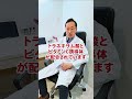 必見!肌が10歳若返るプチプラ美容液3選 #shorts #若返り