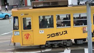 熊本市交通局8500形電車　熊本駅前電停 出発シーン  4K撮影
