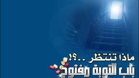 تلاوة مؤثر للشيخ ادريس أبكر من سورة الفرقان من الآية 21