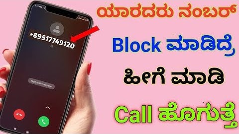 How to block someone else