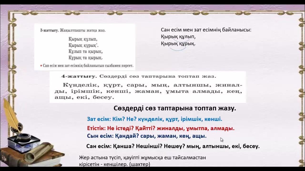 Жетілген әйел душтағы порно