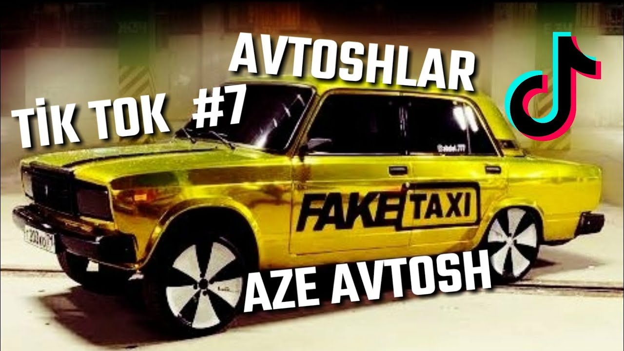 Тик ток lexus