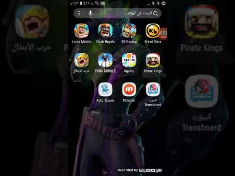 كيف تحميل برنامج الدعم السريع مضموووووون 