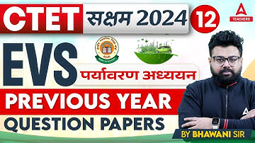 CTET Classes 2024 | CTET EVS Previous Question Papers #12 By Bhawani Sir