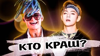 КАК АНТИ СТАНОВЯТСЯ ФАНАТАМИ K-POP