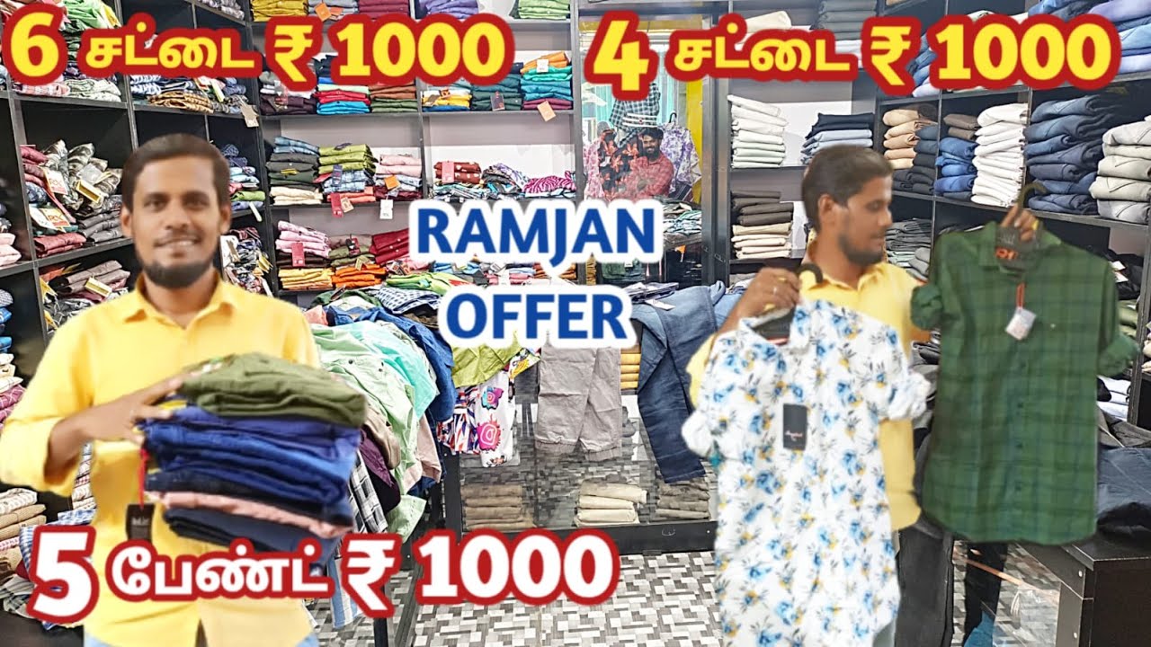 1000 ரூபாய்க்கு இவளோ Dressஆ RAMJAN Offer Best mens wear shop in