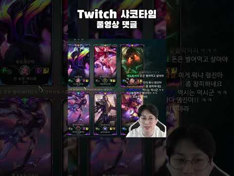 망나니를 <strong>길들인</strong> 백정 | jugshaco