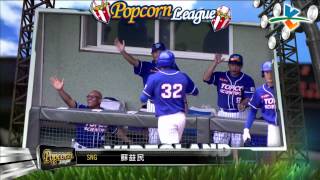 20140606-1 爆米花 崇越vs綺麗 全場High Light