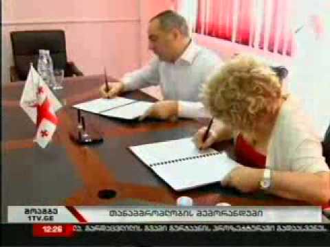 ნოტარიუსთა პალატა