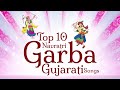 TOP 10 - NAVRATRI GARBA GUJARATI SONGS - INDHANA WINVA - TAHUKA KARTO JAY MORLO ( FULL SONGS )