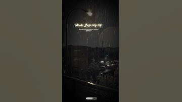 الشيخ #محمد_المنشاوي  ﴿ فإذا عزمت فتوكل على الله إن الله يحب المتوكلين﴾ سورة آل عمران