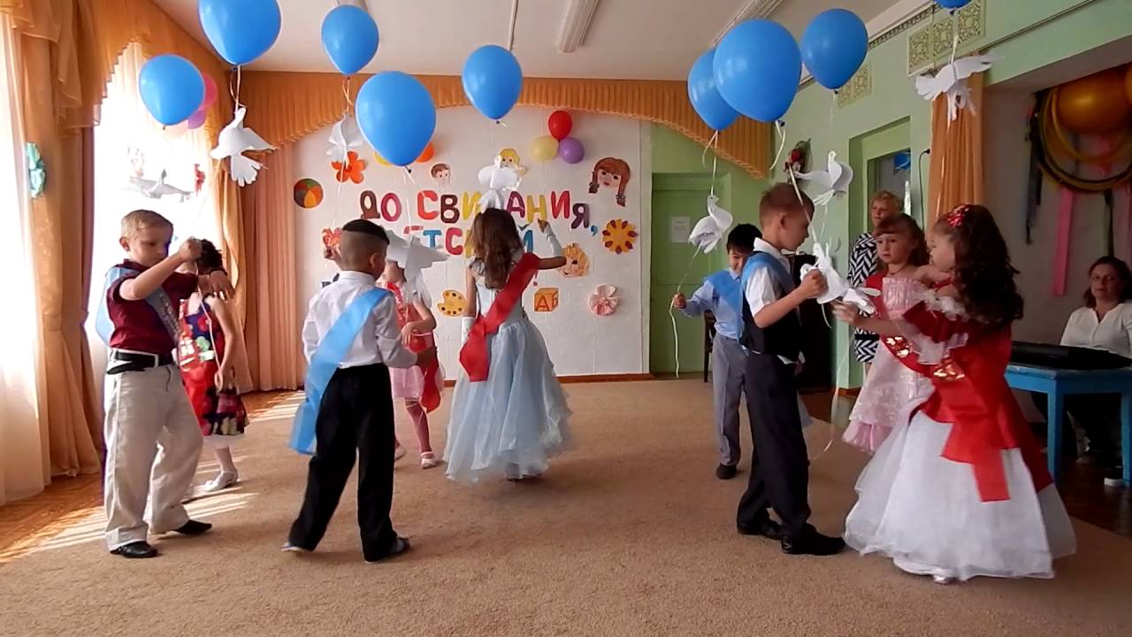 Вальс на выпускной в детском саду видео. Вальс на выпускной в детском саду. Вальс тройками на выпускной в детском саду. Танец первоклашки на выпускной в детском саду. Прощальный вальс в детском саду на выпускной.