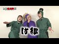 【は組】ミュージカル「忍たま乱太郎」第12弾再演 キャストコメントVTR