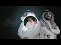رعد الناصري ياسر عبد الوهاب تعال حصريا 2026