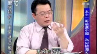 新聞挖挖哇:表態的藝術(1/8) 20091007