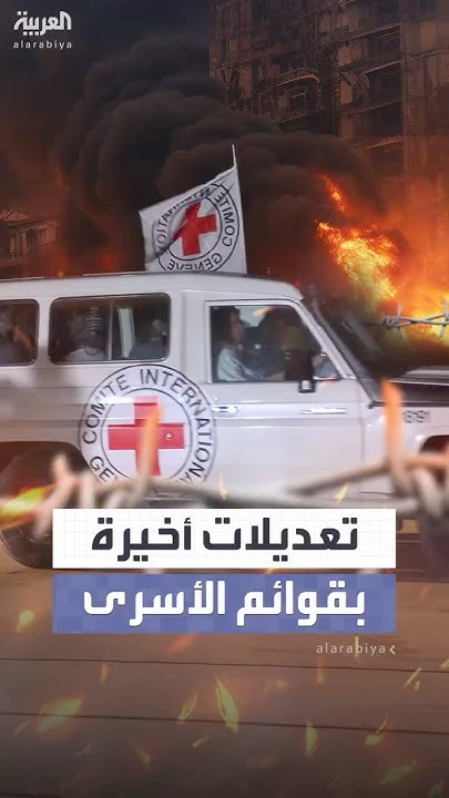        
 - نشر قبل 8 دقيقة