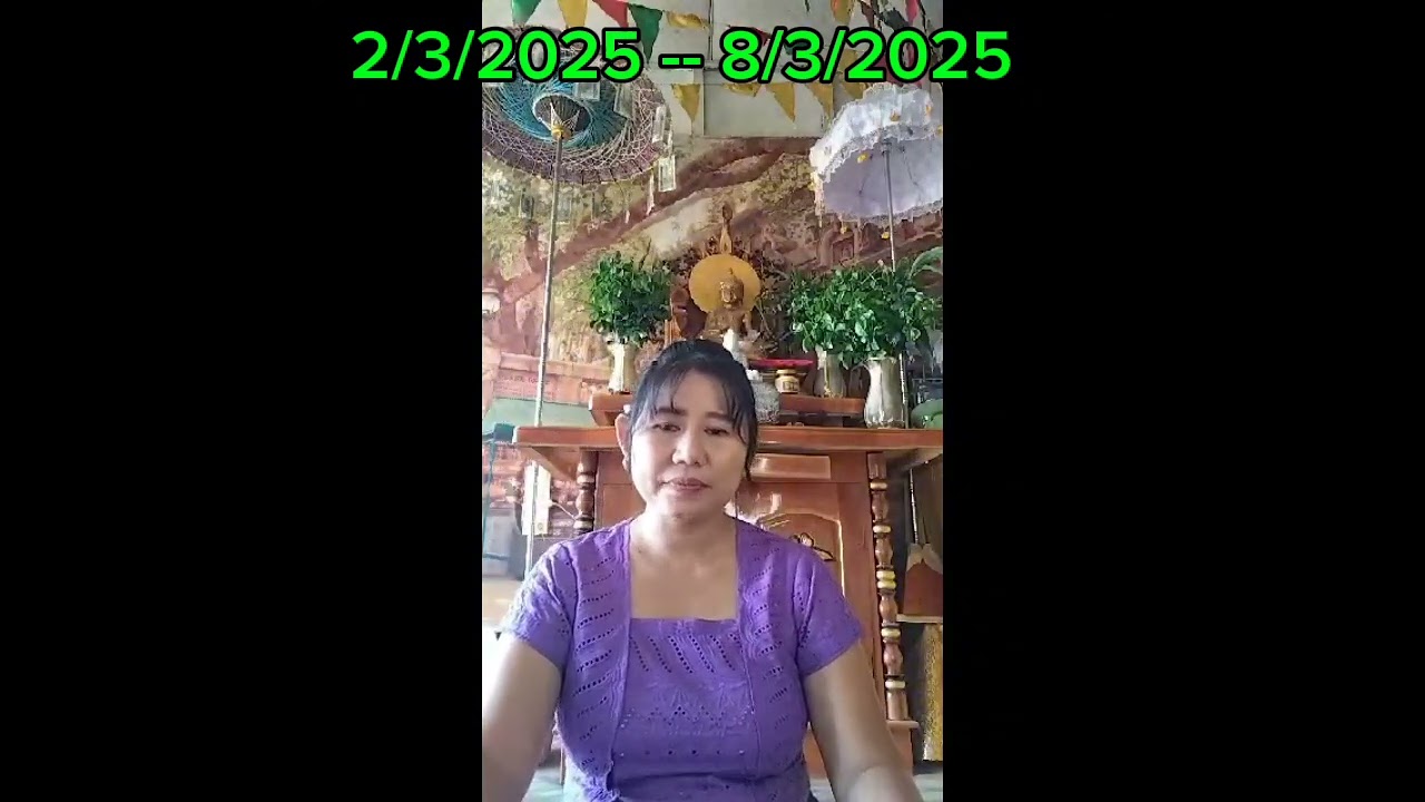 တနင်္လာ သားသမီးများအတွတ် တစ်ပါတ်စာ ဟေားစတမ်း