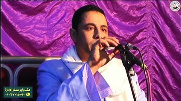 روعه سوره النمل بقريه اتليدم ابو قرقاص المنيا للشيخ احمد كمال العيسوي زفاف ابنه الحاج محمد حسن