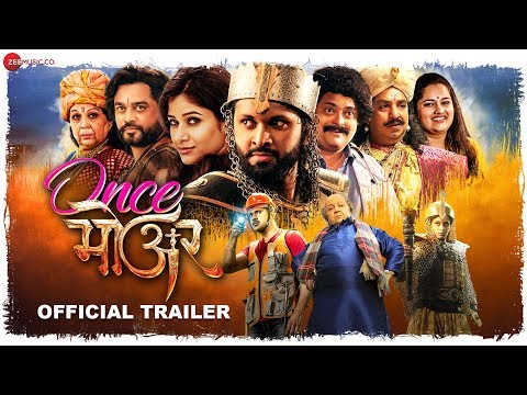 Once More - Official Trailer | Dhanashree Dalvi, Ashutosh Patki,  Bharat Ganeshpure, Vishnu Manohar