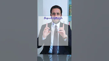 جوزة الطيب د اسماعيل الطراد 