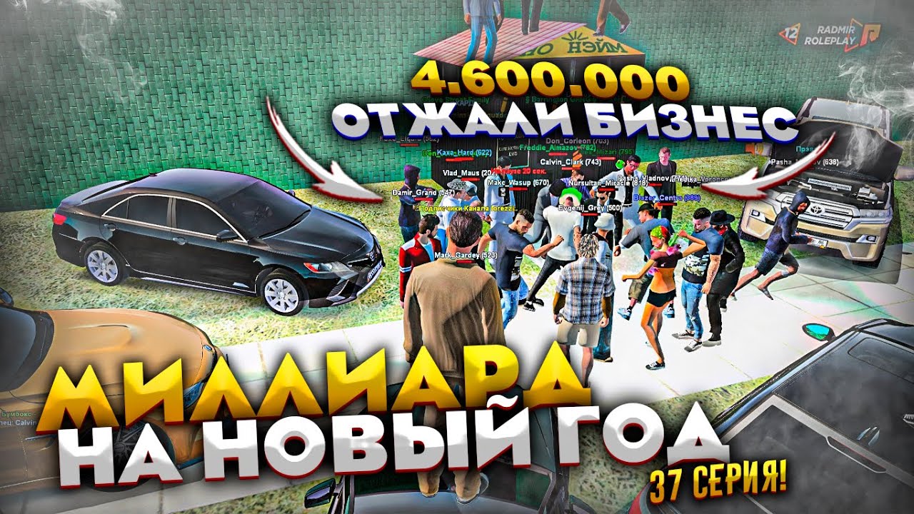 Бизнес на перекупе