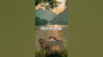 Surah At-Takwir #سورة_التكوير #surahattakwir #egzonibrahimi #quran
