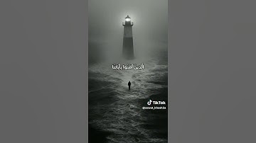 #قرآن #تلاوة_خاشعة #أصوات_خاشعة #محمد_صديق_المنشاوي #سورة_الزخرف