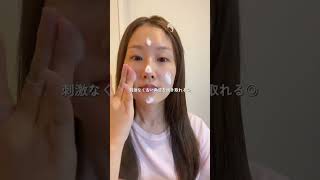 そろそろ毛穴が気になってくる時期じゃない?💦 毛穴ケアにおすすめのコスメ