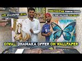 Buy #wallpaper at Affordable Price || Get Free Painting &amp; Wallpaper || Biggest #wallpaper Warehouse