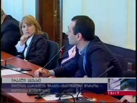ირაკლი აბესაძის კითხვები თანამშრომელთა იძულებაზე