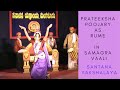 YAKSHAGANA &#39;SAMAGRA VAALI &#39; BY ARTISTS OF SANATANA YAKSHALAYA EPISODE -6, RUME by PRATEEKSHA POOJARY