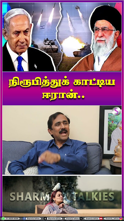 கத்தாரில் அடி! கதறும் ட்ரம்ப்! | Ponraj Interview | Iran vs Israel | Donald Trump