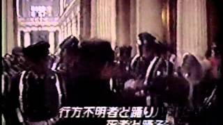  Sting  They Dance Alone gueca Solo