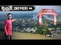        explore the dhubri town assam  ep3