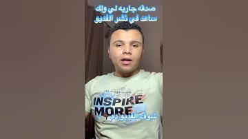تلاوه رائعه محاكاة #المنشاوي #quran #اكسبلور