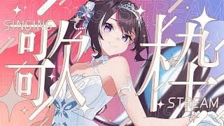 【縦型歌枠】一曲、聞いていきませんか？しっとりバラード歌います！Singing Stream【ホロライブ / AZKi】#shorts #vtuber