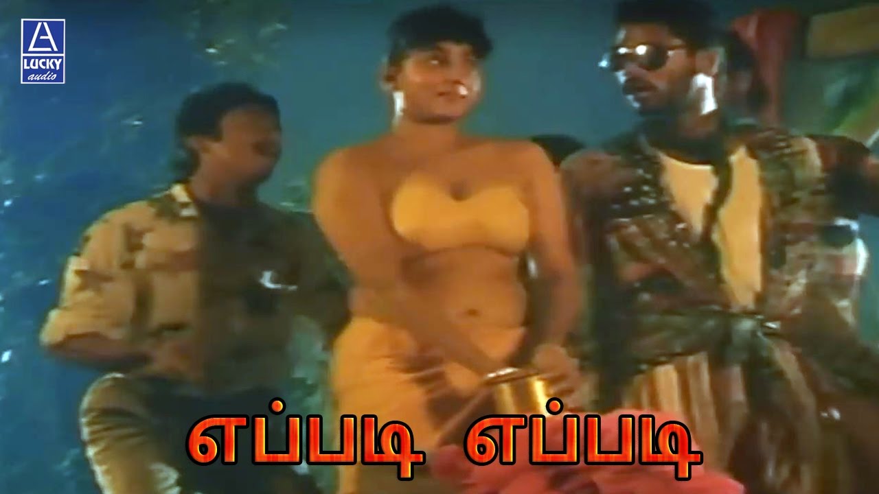 Yeppadi Yeppadi  Indhu  Prabhu Deva Roja Sarathkumar