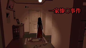 オダケン狂った家で Mp3 オダケン狂った家で Mp3