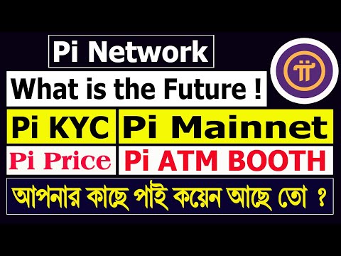 Pi Network Price 2023 To Bitcoin 2009 | A Deep Case Study About Pi Coin Future Value. MUST WATCH