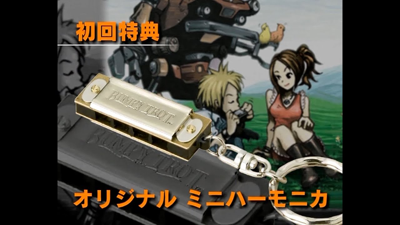 ポンコツ浪漫大活劇バンピートロット ふるいちオンライン - ゲーム/PlayStation 2/ポンコツ浪漫大活劇