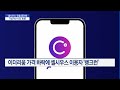 크립토 시장, 이대로 막을 내리나 | 셀시우스 뱅크런 |  김단테 #1 [투자Insight]