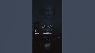 #الشيخ كامل يوسف البهيتي {القران الكريم