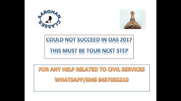 Could not succeed in OAS 2017? This must be your next step-AAROHAN CLASSES-9437002210