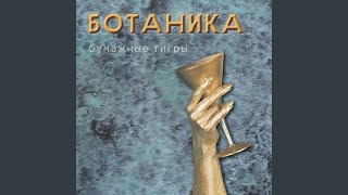 картинка: Танцевать