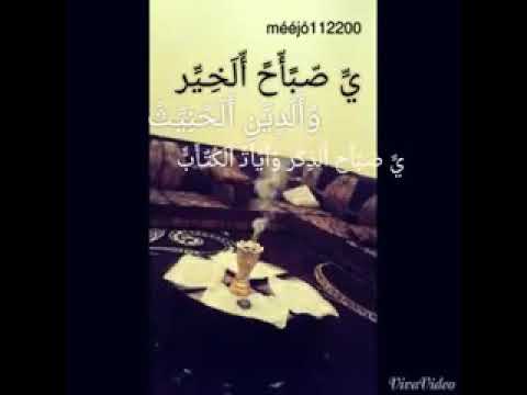 صباح الاناناس لاغلا الناس