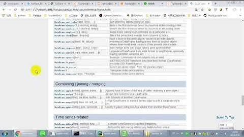 Python爬虫与数据分析64：股票数据清洗，学浪计划