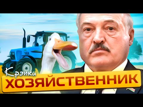 Сельское хозяйство в Беларуси / Трактор всему голова