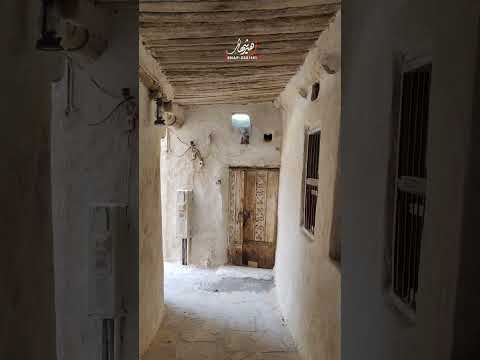 بيوت القطيف القديمة منطقة القلعة