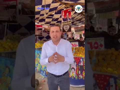 منظومة امان انت دائما في امان بالاسماعيليه زورو فروع امان تجد خدمه صدق في التعامل نظافه محترمه