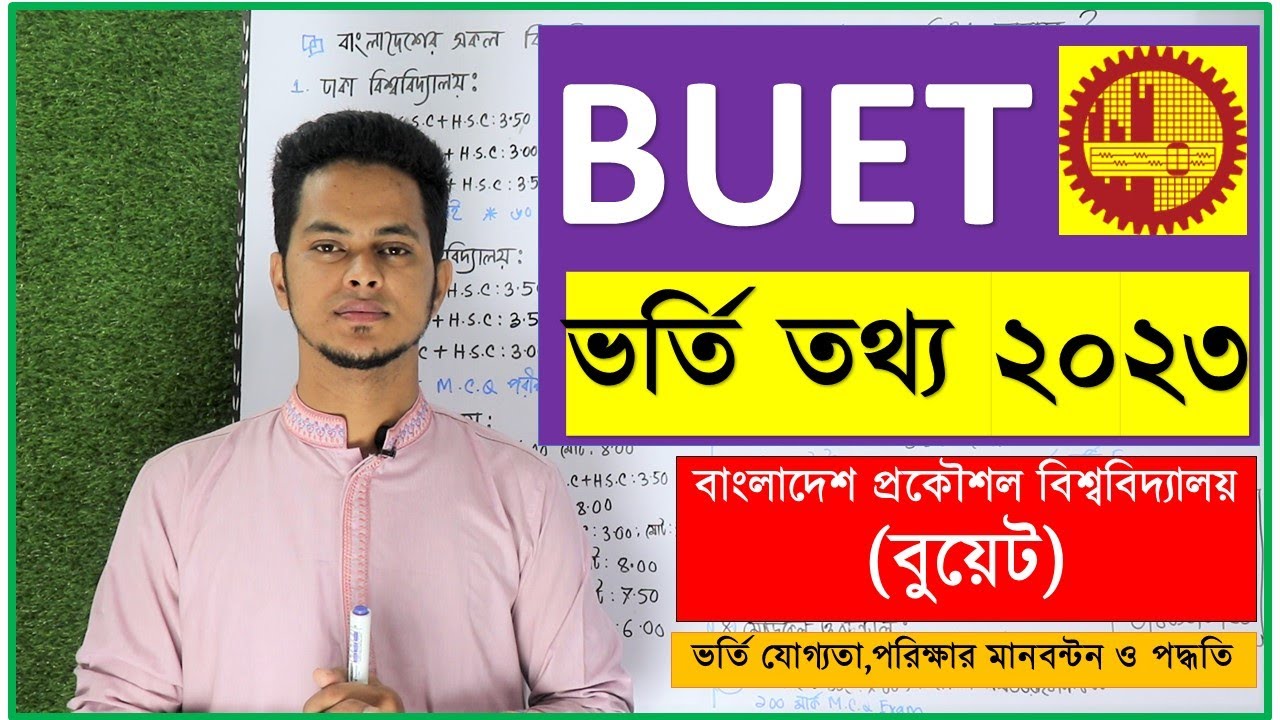 Buet Admission buet-admission